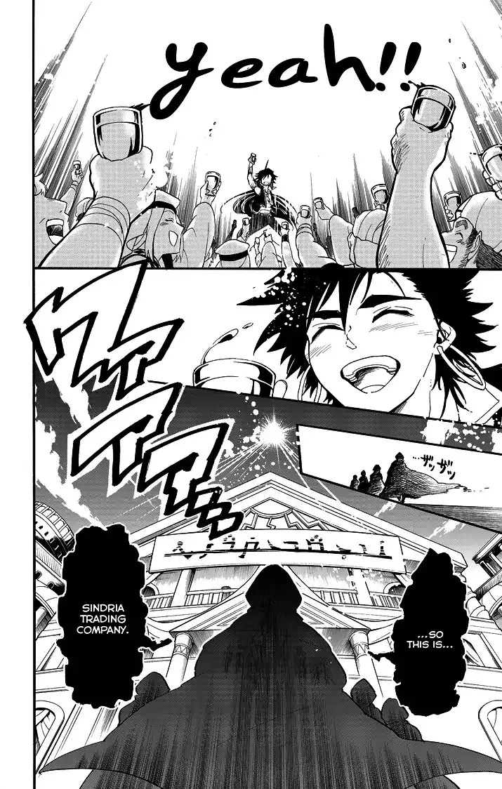 Magi - Sinbad no Bouken Chapter 55 16